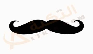 تفسير حلم الشارب