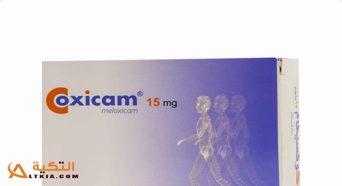 coxicam 15 mg