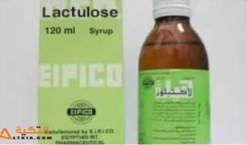 لاكتيلوز