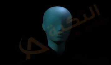 التهاب أعصاب الدماغ