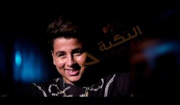 اغنية حالة