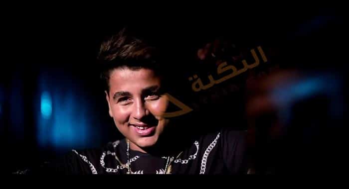اغنية حالة