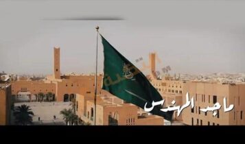 اغنية حبيبتي