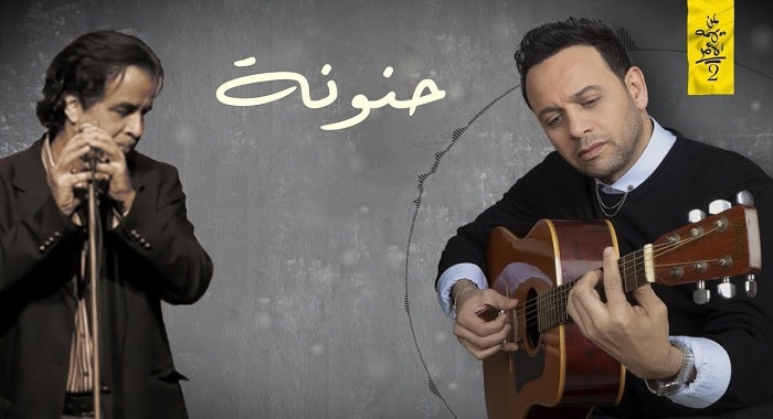 اغنية حنونة