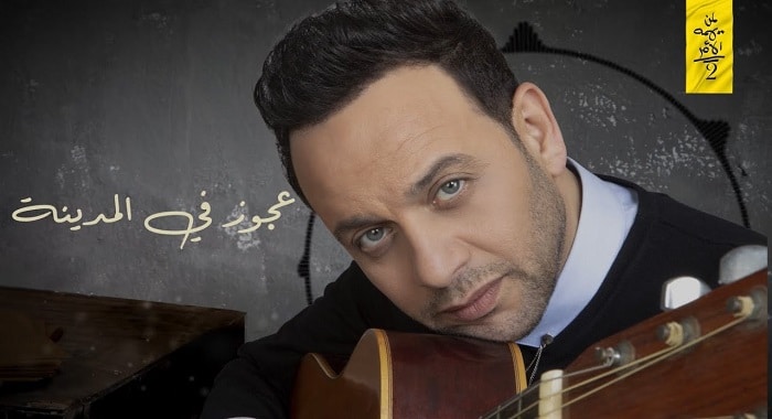 اغنية عجوز في المدينة