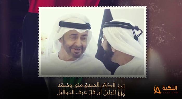 اغنية عز الامه