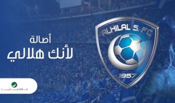 اغنية لانك هلالي