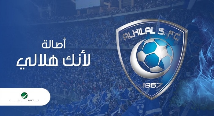 اغنية لانك هلالي