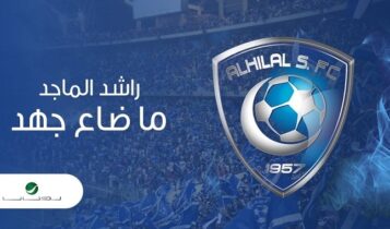 اغنية ما ضاع جهد
