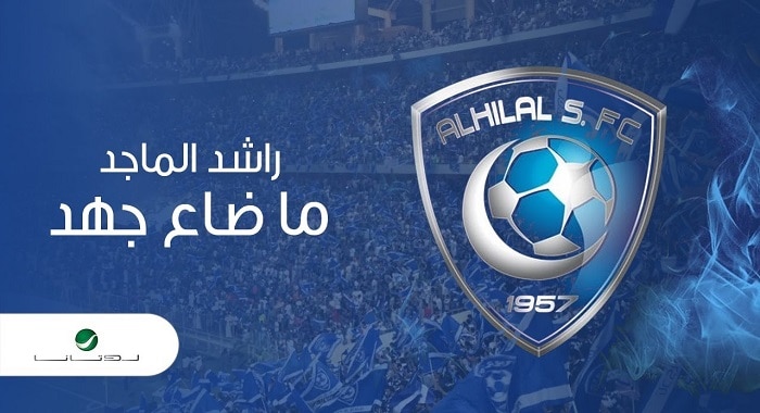 اغنية ما ضاع جهد