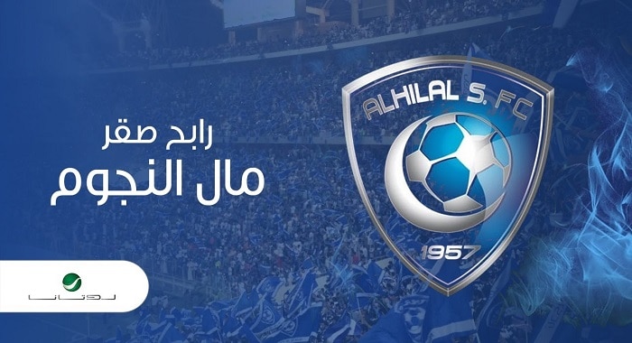 اغنية مال النجوم