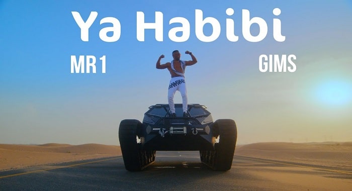 اغنية يا حبيبي