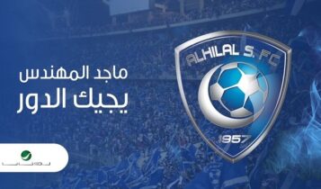 اغنية يجيك الدور