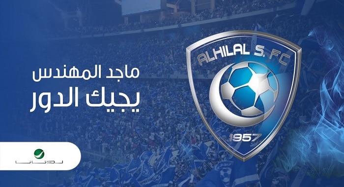 اغنية يجيك الدور