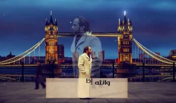 اغنية يمرني طاريك