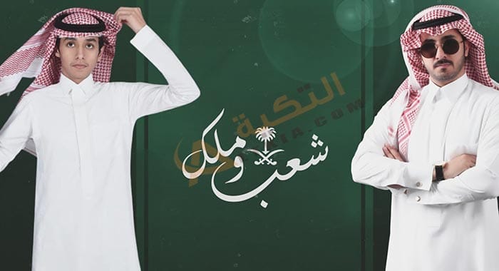 شيلة شعب وملك