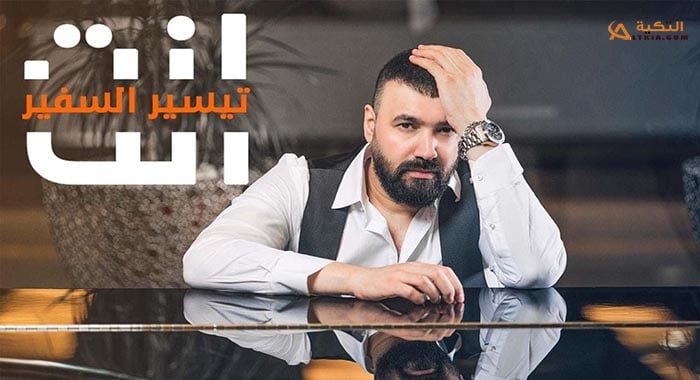 اغنية انت