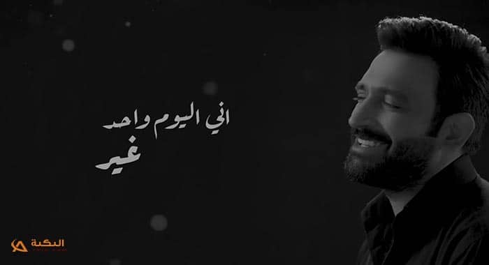 اغنية مثل روحي