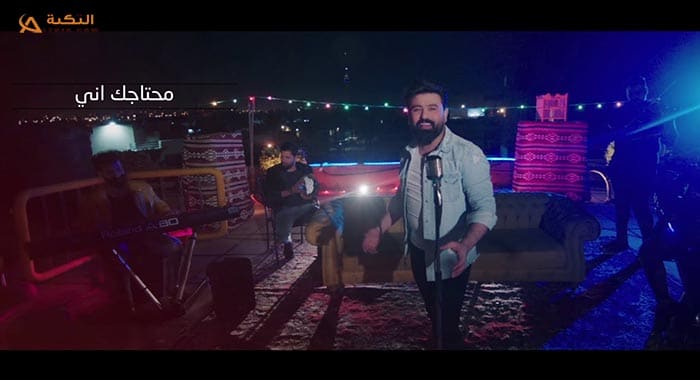 اغنية محتاجك اني