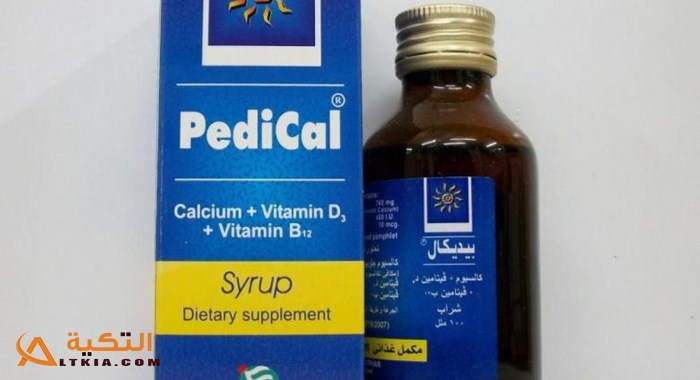 بيديكال