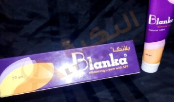 كريم بلانكا