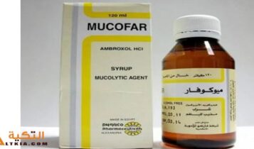 ميوكوفار