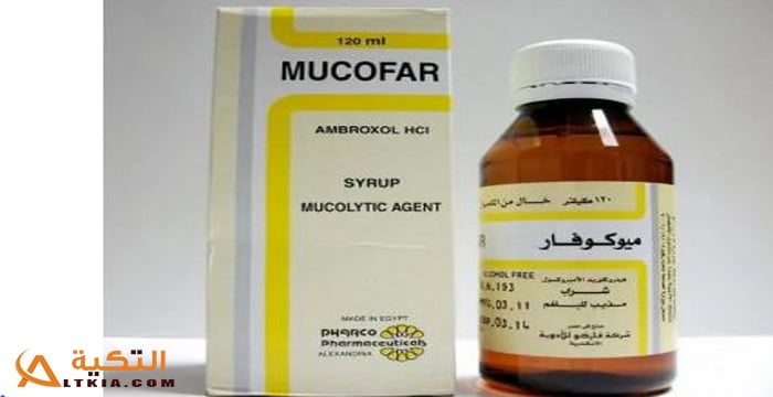 ميوكوفار