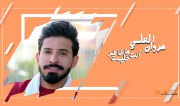 اغنية انت ما خليت خاطر