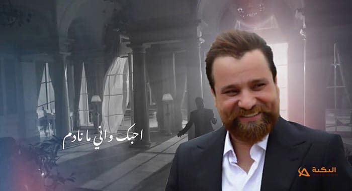 اغنية ايامي