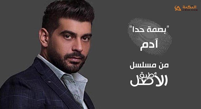 اغنية بصمة حدا