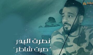 اغنية صرت شاطر