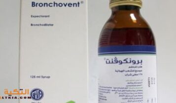 برونكوفنت