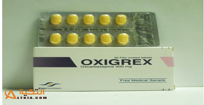 اوكسيجركس Oxigrex دواعي الاستعمال الأعراض الجرعة والموانع
