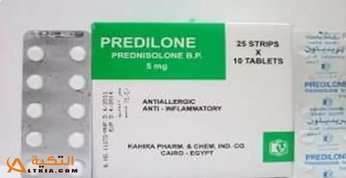 Predilone بريديلون (Predilone) دواعي الاستعمال، الأعراض، الجرعة والموانع