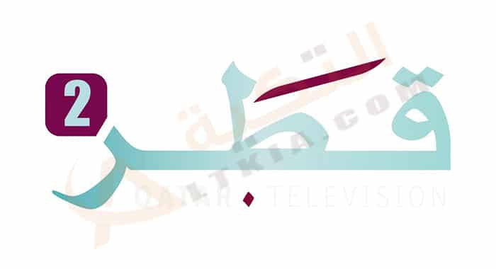 تردد قناة قطر 2