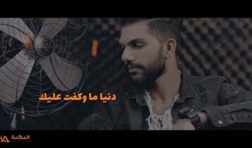 اغنية اون