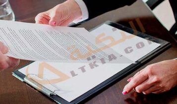 الأوراق المطلوبة لصرف مصاريف الجنازة والمعاش