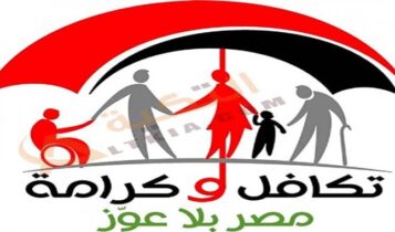 التسجيل في تكافل وكرامة