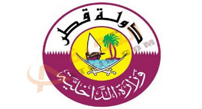 الاستعلام عن مخالفات المرور في قطر