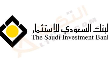رقم الحساب في البنك السعودي للاستثمار