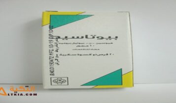 بيوتاسيد