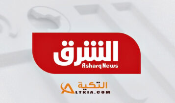 تردد قناة الشرق للأخبار