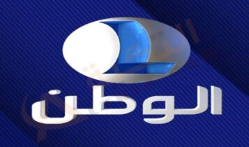 تردد قناة ليبيا الوطن