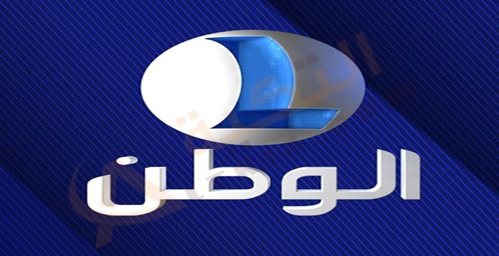 تردد قناة ليبيا الوطن