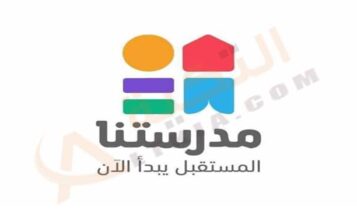 تردد قناة مدرستنا 1