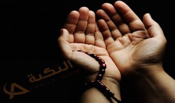دعاء السنة الجديدة