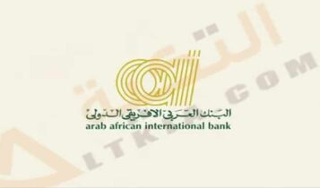 فروع البنك العربي الأفريقي الدولي في مصر