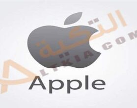 فروع شركة أبل في السعودية