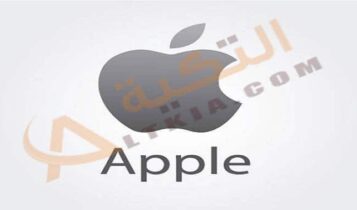 فروع شركة أبل في السعودية