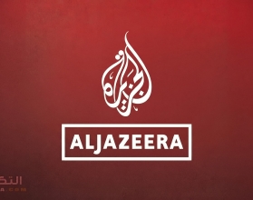 تردد قناة الجزيرة الإنجليزية
